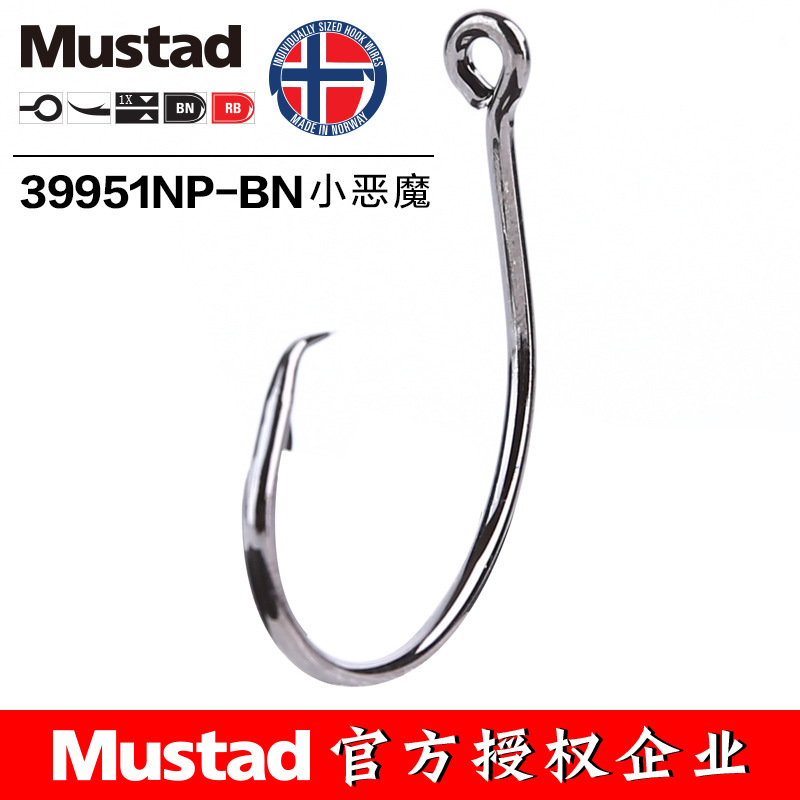 Mustad 39951 # Móc Câu Cá Hình - đánh giá và giá Fishing Hook Offset